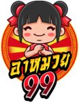 logo_amuay99